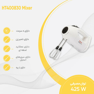همزن تفال مدل HT400830