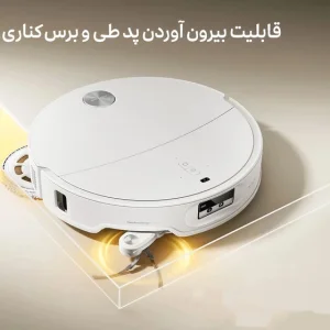 جارو رباتیک روبروراک مدل Roborock Qrevo Curv 2 ProX