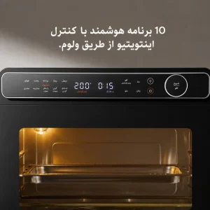 سرخ‌کن 20 لیتر نوتریکوک مدل ST330