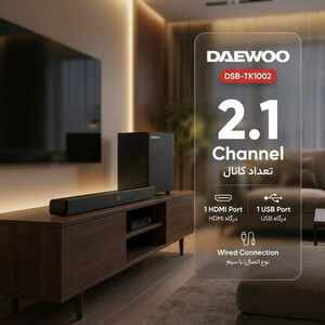 ساندبار دوو مدل DSB-TK1002