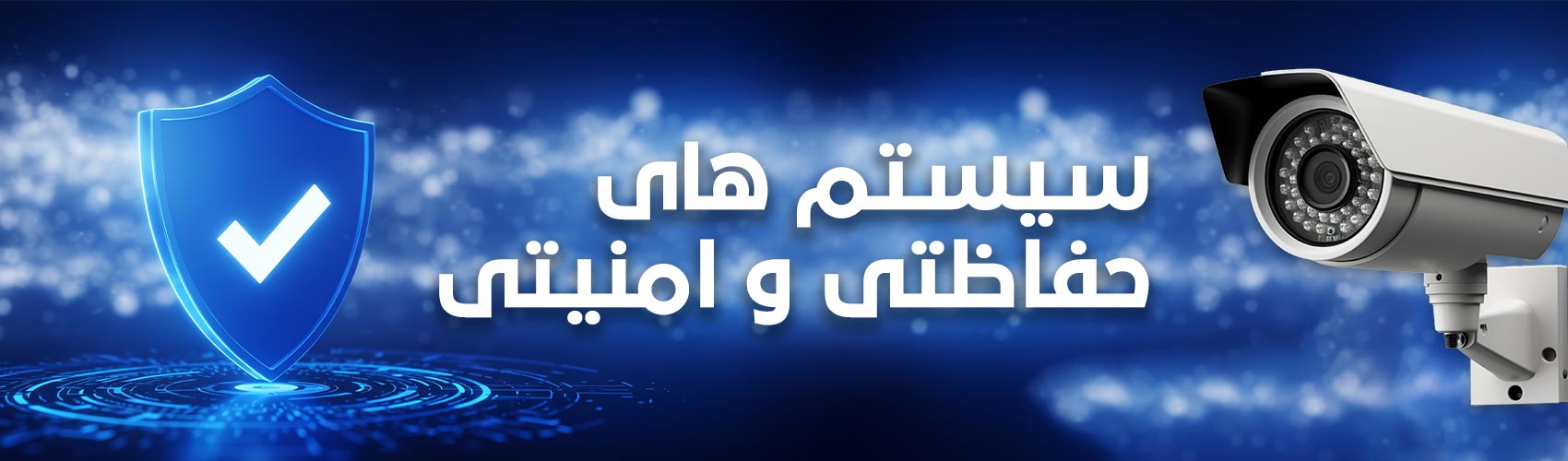 محصولات تکنوگستران