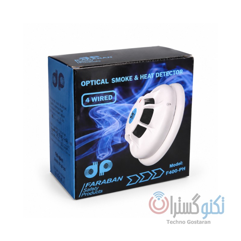 دتکتور دودی و حرارتی  مناسب دزدگیر اماکن