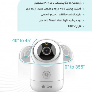 دوربین وای فای 5 مگاپیکسل برایتون مدل IOT-۶۵P۱۲M-TMSU
