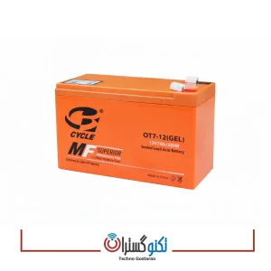 باتری 12 ولت 7 آمپر Cycle (سایکل) مناسب دزدگیر اماکن و یو پی اس
