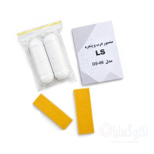 مگنت با سیم دزدگیر اماکن برند LS مدل LS-DS06