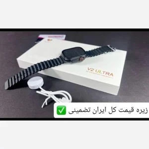 V2 ULTRA Smartwatch