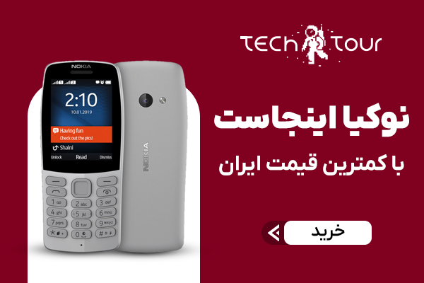 پیشنهادی ویژه