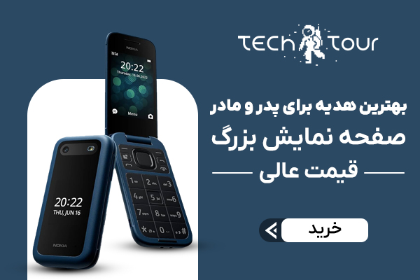 پبشنهادی ویژه