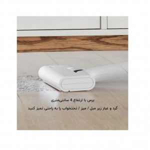 جارو شارژی درما (شیائومی) مدل VC01