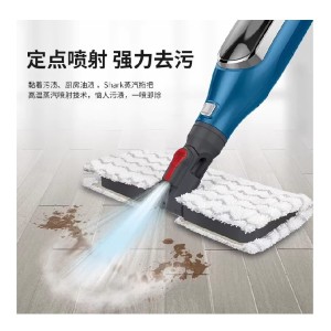 بخارشوی چندکاره شارک نینجا  P5