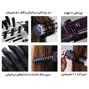 سشوار چرخشی بابلیس babyliss 2736SDE