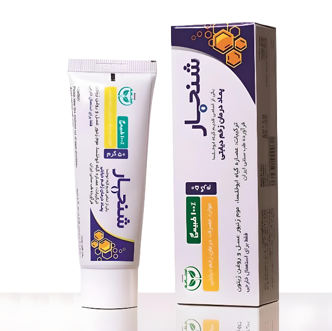 پماد درمان زخم دیابتی شنجار سینامه - Sinameh Shanjar