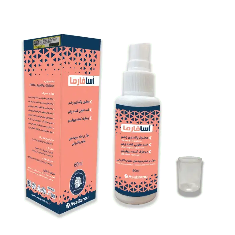 محلول پاکسازی و ضدعفونی کننده زخم آسافارما - ASAPHARMA wound irrigation
