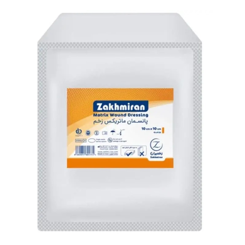 پانسمان ماتریکس زخم زخمیران