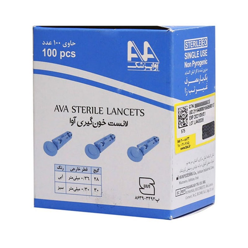 لانست خونگیری آوا، مشخصات + خرید آنلاین