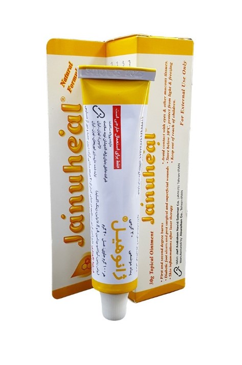پماد موضعی ژانوهیل، مشخصات + خرید آنلاین