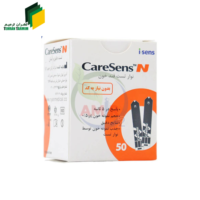 نوار تست قند خون کرسنس بسته 50 عددی| خرید از تهران ترمیم
