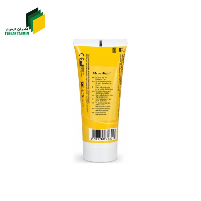 کرم اترکتین کلوپلاست | Atrac-tain coloplast