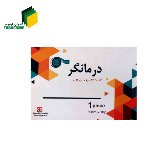 چسب حصیری درمانگر