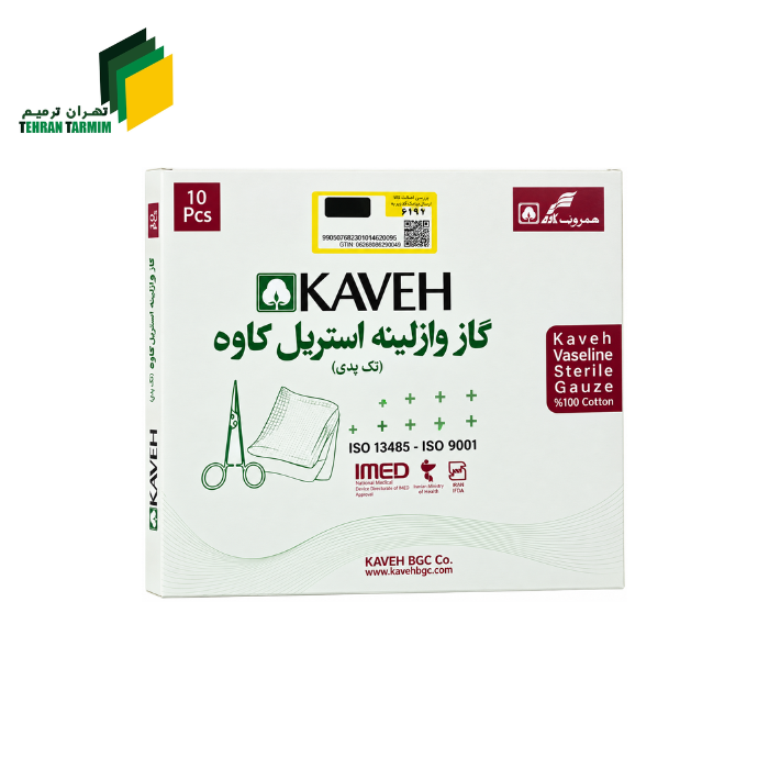 گاز وازلینه استریل کاوه | قیمت، خرید و مشخصات کامل