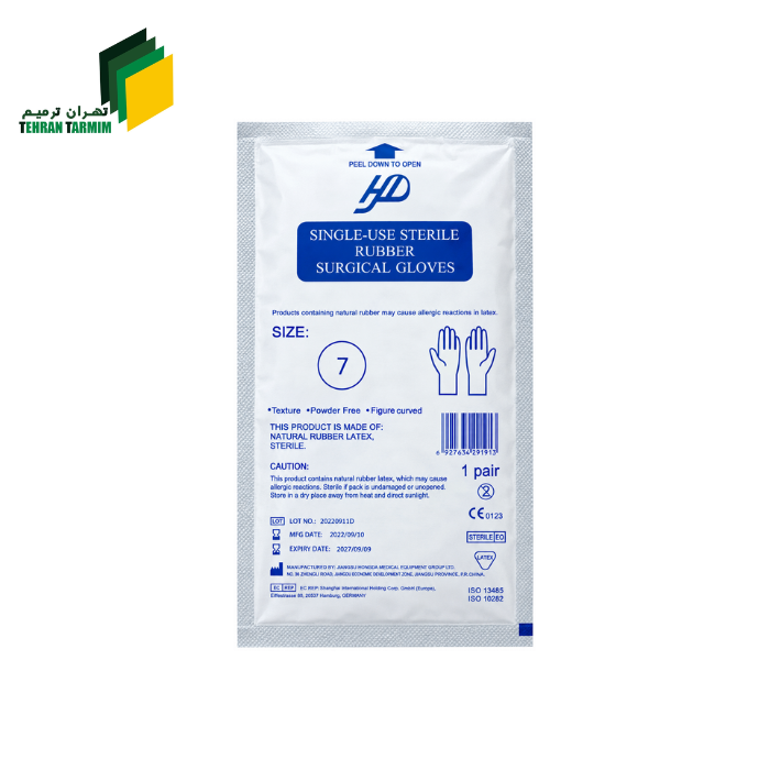 دستکش لاتکس جراحی اچ دی HD بدون پودر