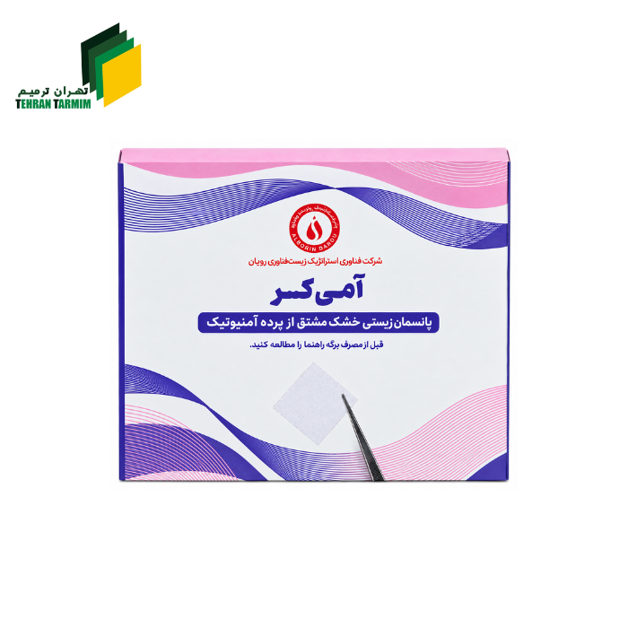 پانسمان بیولوژیک آمی کر | مشتق از پرده آمنیوتیک