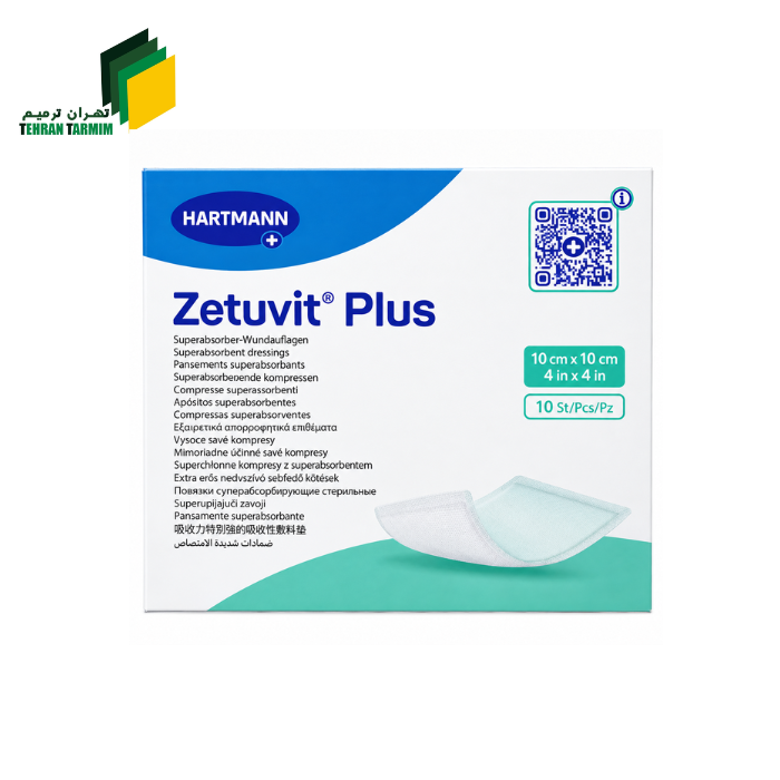 پانسمان جاذب زتوویت پلاس هارتمن | Zetuvit plus Hartmann