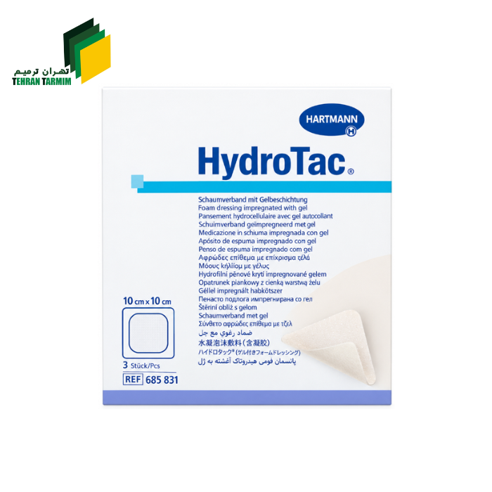 پانسمان فوم پیشرفته هیدروتک هارتمن  | Hydrotac