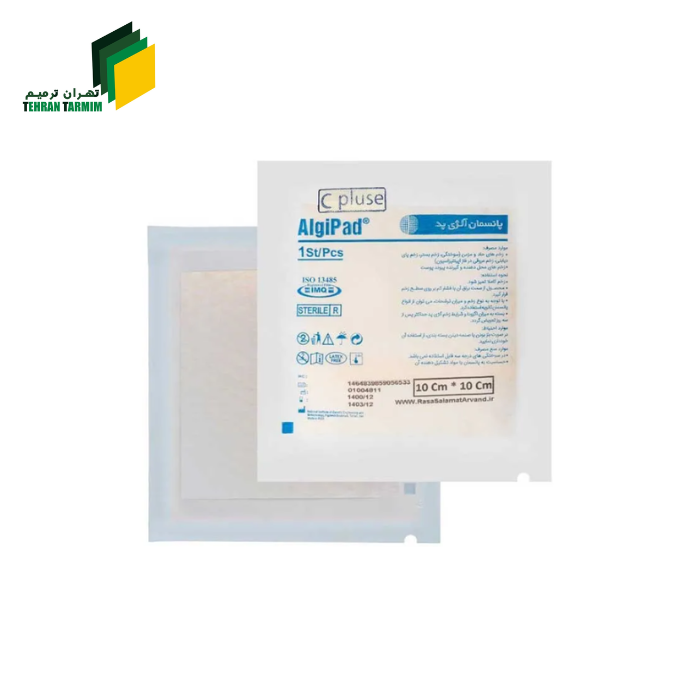 پانسمان آلژی پد سی پلاس رواهیل | Algi pad C plus
