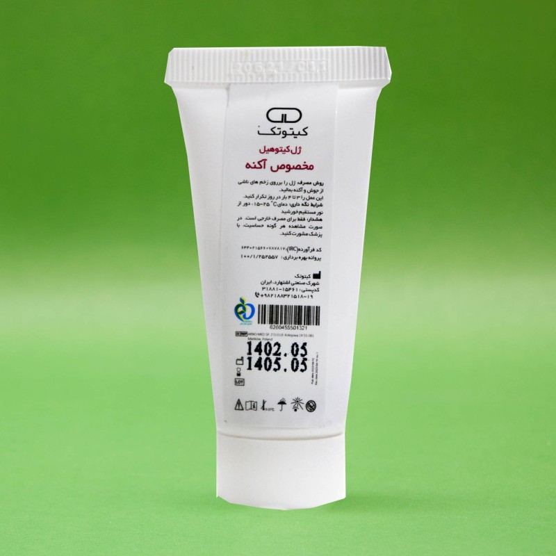 ژل برطرف کننده آکنه کیتوهیل - CHITOTECH ChitoHeal Gel Acne Remedy