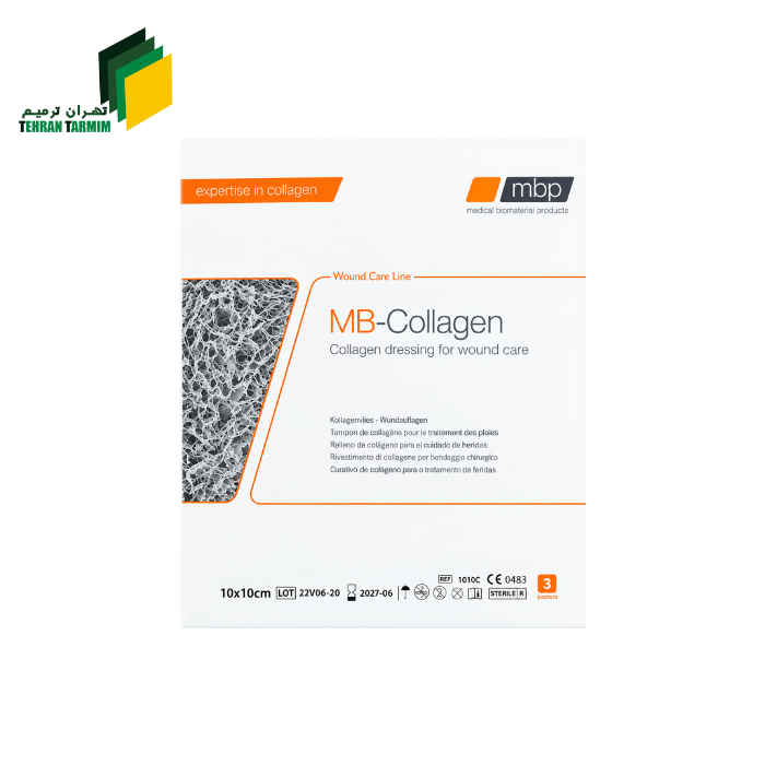 پانسمان نوین ام بی کلاژن | MB Collagen