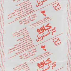 گاز طبی استریل کاوه، مشخصات+خرید آنلاین