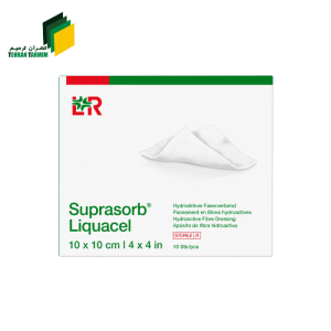 پانسمان سوپرازورب لیکواسل لوهمن روشه| Suprasorb Liquacel