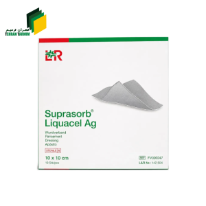 پانسمان سوپرازورب لیکواسل نقره Ag لوهمن روشه  | Suprasorb Liquacel Ag