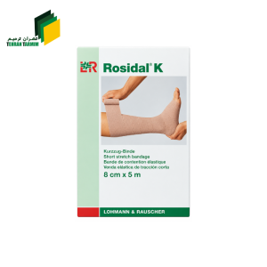 بانداژ فشاری رزیدال کا لنف ادم Rosidal K لوهمن روشه