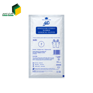 دستکش لاتکس جراحی اچ دی HD بدون پودر