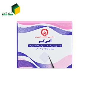 پانسمان بیولوژیک آمی کر | مشتق از پرده آمنیوتیک