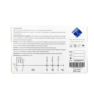 دستکش نیتریل لیبرتون - Liberton nitrile gloves