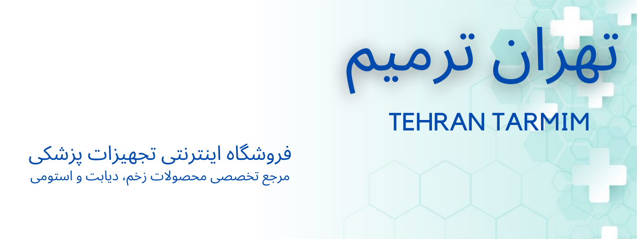 فروشگاه اینترنتی تهران ترمیم