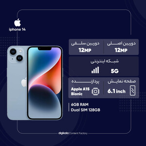 گوشی موبایل اپل مدل iPhone 14 دو سیم کارت ظرفیت 128 گیگابایت و رم 6 گیگابایت نات اکتیو