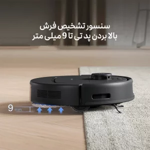 جاروبرقی رباتیک اکووکس مدل N30 Pro