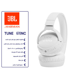 هدست بلوتوثی جی بی ال مدل Tune 670 NC
