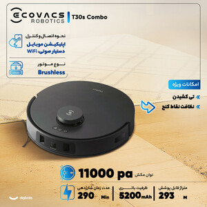 جاروبرقی رباتیک اکووکس رباتیک مدل T30s Combo