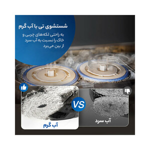 جاروبرقی رباتیک اکووکس رباتیک مدل T30s Combo