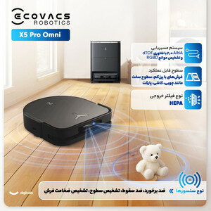 جارو رباتیک اکووکس رباتیک مدل X5 Pro Omni