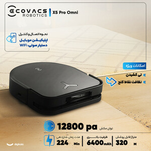 جارو رباتیک اکووکس رباتیک مدل X5 Pro Omni