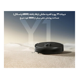 جارو رباتیک اکووکس رباتیک مدل DEEBOT Y1 PRO
