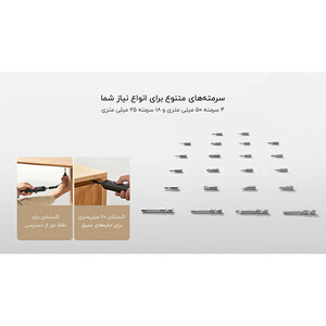 مجموعه 10 عددی ابزار میجیا مدل MJGJX001QW