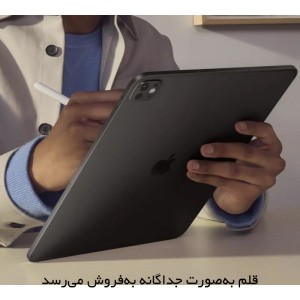 تبلت 13 اینچ اپل مدل IPad Pro 2025 M5 Wi-Fi ظرفیت 2 ترابایت و رم 16 گیگابایت