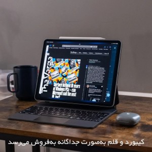 تبلت 11 اینچ اپل مدل IPad Pro 2025 M5 Wi-Fi ظرفیت 2 ترابایت و رم 16 گیگابایت